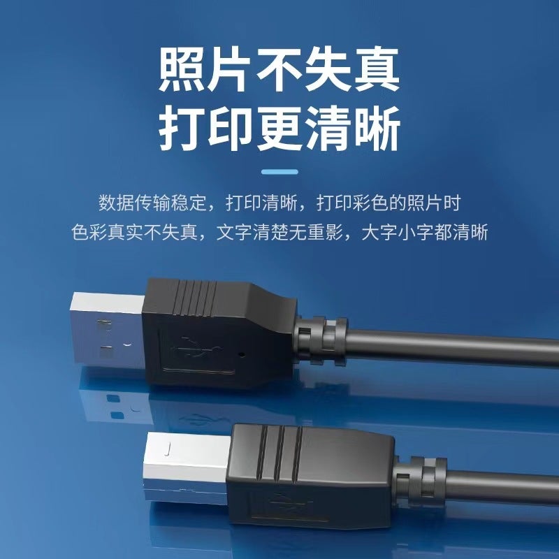كابل بيانات طابعة USB2.0 مربع الفم من النحاس النقي الأسود 1.8م 5م A/B - Image 3